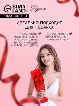 Букет мыльных роз, красные