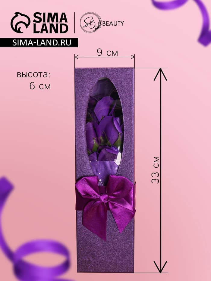 Букет мыльных роз, фиолетовые