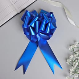 Подарочный бант - шар №5 металлик, синий, для упаковки подарков