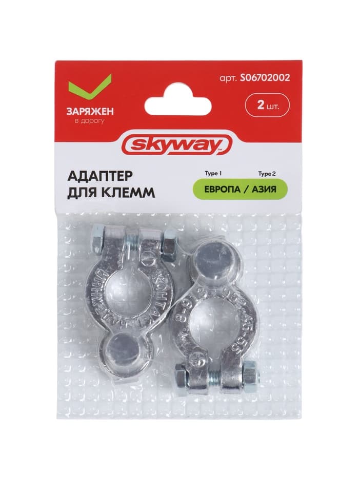 Адаптер 2 «КОНТАКТ», для клемм, SKYWAY, Япония/Европа, S06702002