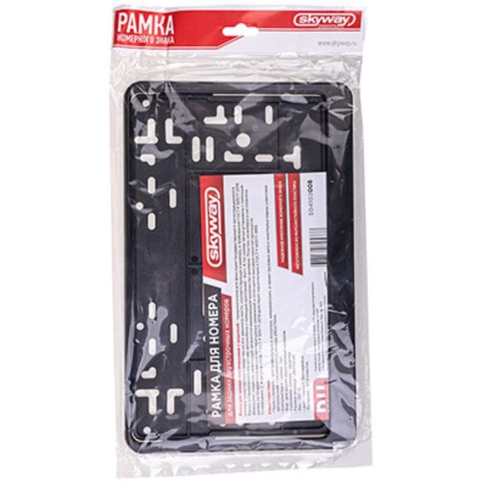 Рамка автомобильного номера Skyway 290×170 мм, ГОСТ, с защелкой 73834