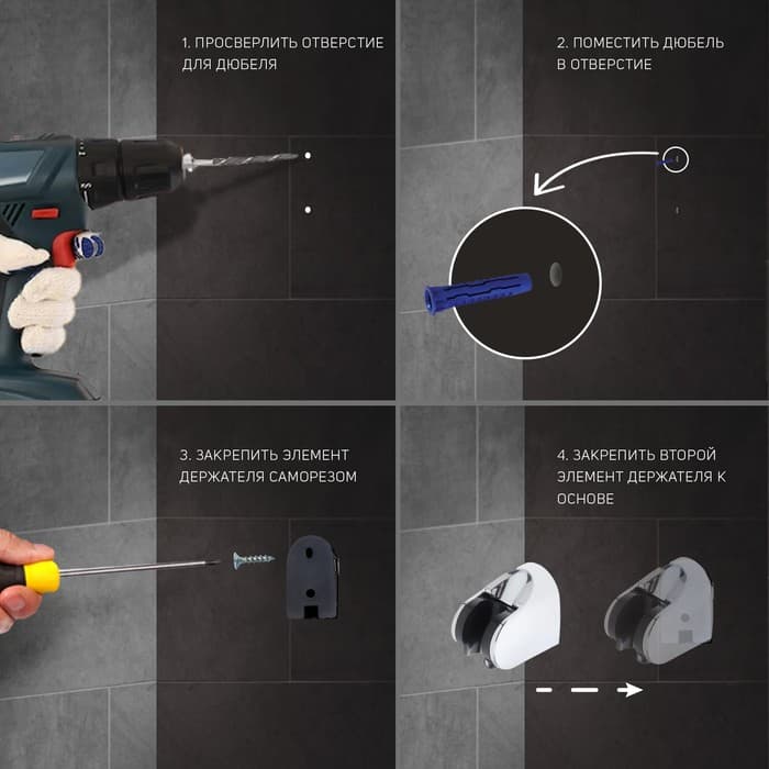 Держатель для душевой лейки ZEIN Z83, регулируемый, скрытый монтаж, пластик, хром