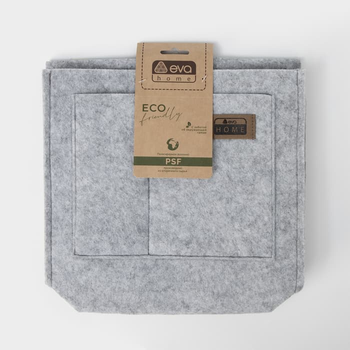 Органайзер для хранения подвесной прикроватный FETRI, 27×46×8 см