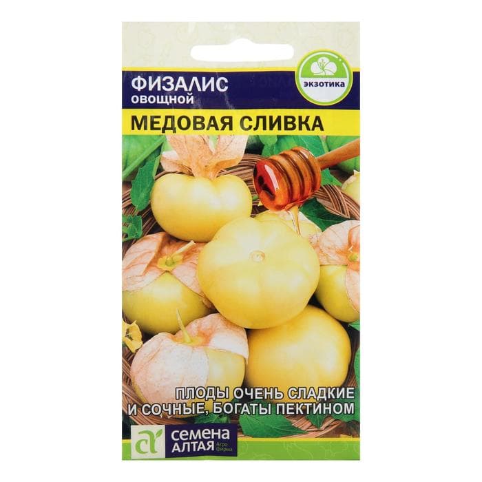 Семена Физалис «Медовая Сливка», 0.2 г, «Семена Алтая»