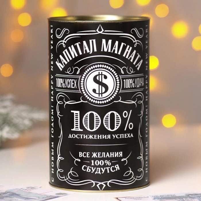 Копилка новогодняя, XXL, 20×12.2 см «Капитал магната»