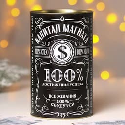 Копилка новогодняя, XXL, 20×12.2 см «Капитал магната»