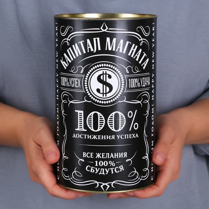 Копилка новогодняя, XXL, 20×12.2 см «Капитал магната»