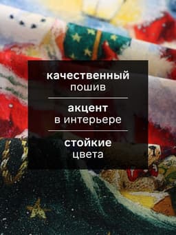 Набор салфеток сервировочных «Этель» Christmas time, 4 шт., синие, 40×40 см