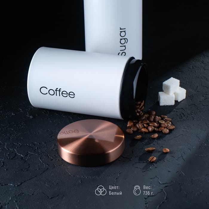 Банки для сыпучих Prime, 9×15.5 см, 3 шт., жесть, белые