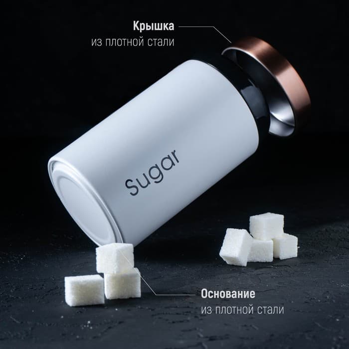 Банки для сыпучих Prime, 9×15.5 см, 3 шт., жесть, белые