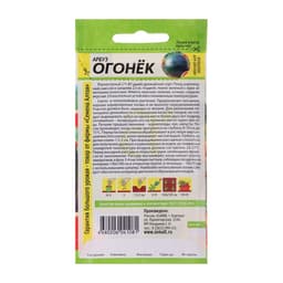 Семена Арбуз «Огонёк», 1 г, «Семена Алтая»