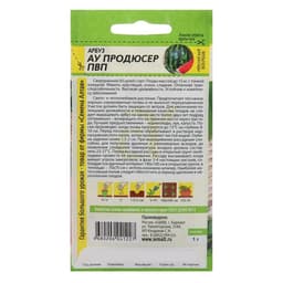 Семена Арбуз «АУ Продюсер ПВП», 1 г, «Семена Алтая»