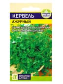 Семена Кервель «Ажурный», 0.5 г, «Семена Алтая»