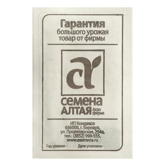 Семена щавель «Бельвильский», 0.5 г, «Семена Алтая»
