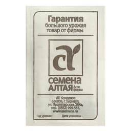 Семена щавель «Бельвильский», 0.5 г, «Семена Алтая»