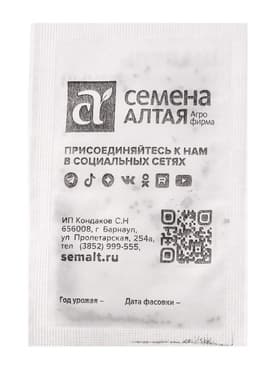 Семена Щавель "Широколистный", Сем. Алт, б/п, 0,3 г