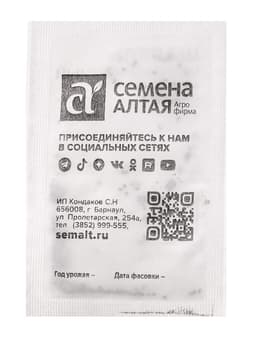 Семена Щавель "Широколистный", Сем. Алт, б/п, 0,3 г