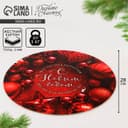 Подложка новогодняя под торт усиленная «С Новым годом», 28 см, 2 мм