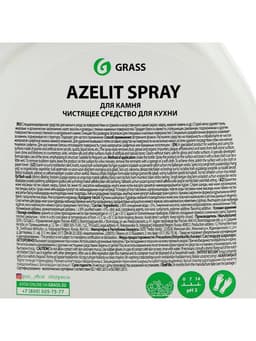 Чистящее средство Grass «Азелит», антижир для тёмного камня, для кухни, 600 мл