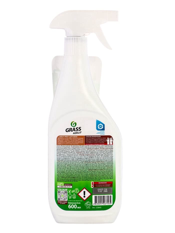 Чистящее средство Grass «Азелит», антижир для тёмного камня, для кухни, 600 мл