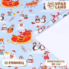 Бумага упаковочная новогодняя глянцевая «Рождество на Северном полюсе», 70×100 см, 1 лист