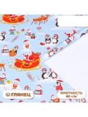 Бумага упаковочная новогодняя глянцевая «Рождество на Северном полюсе», 70×100 см, 1 лист