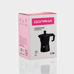 Кофеварка гейзерная Доляна Alum black, на 1 чашку, 50 мл, алюминий, чёрная