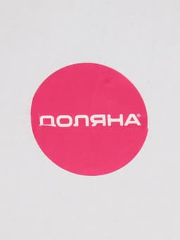 Кофеварка гейзерная Доляна Alum black, на 6 чашек, 300 мл, алюминий, чёрная