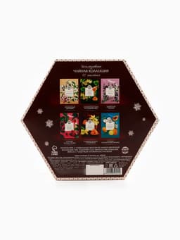 Чай подарочный «Тепла и уюта в Новом году», ассорти вкусов, 42 пакетика, 75.6 г