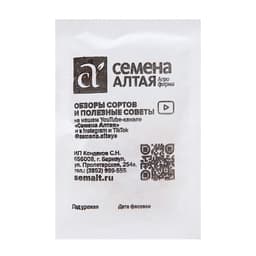 Семена Кукуруза сахарная «Лакомка Белогорья», 5 г, «Семена Алтая»