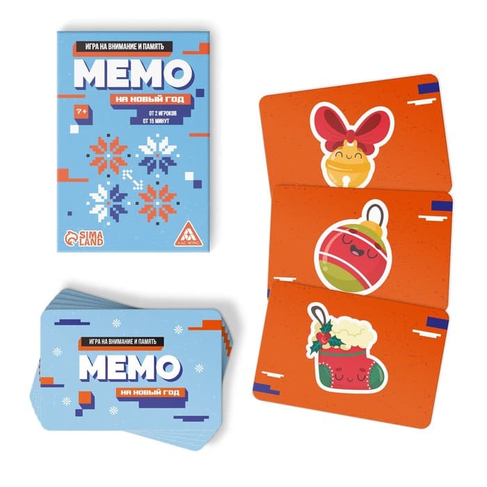 Новогодний набор игр «Новый год: Бокс вечеринки. 6 в 1», по 20 карт в каждой игре, 7+