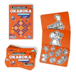 Новогодний набор игр «Новый год: Бокс вечеринки. 6 в 1», по 20 карт в каждой игре, 7+