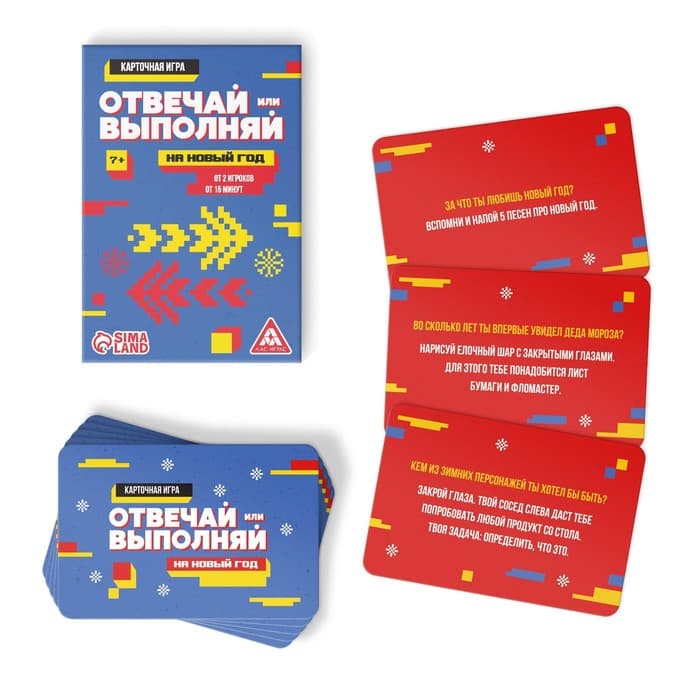 Новогодний набор игр «Новый год: Бокс вечеринки. 6 в 1», по 20 карт в каждой игре, 7+