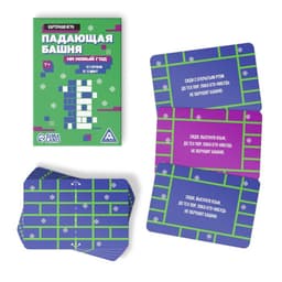 Новогодний набор игр «Новый год: Бокс вечеринки. 6 в 1», по 20 карт в каждой игре, 7+