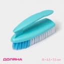 Щётка утюжок для уборки «Дельта», с ручкой, жёсткая щетина, пластик, 15×5.5×7.5 см, МИКС