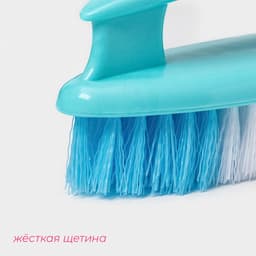 Щётка утюжок для уборки «Дельта», с ручкой, жёсткая щетина, пластик, 15×5.5×7.5 см, МИКС