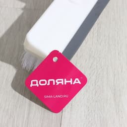 Щётка для подметания пола с водосгоном Доляна, черенок из нержавеющей стали, 28×6.5×117 см