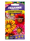 Семена цветов Гацания «Сияние солнца», 0.05 г, «Семена Алтая»
