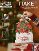 Пакет подарочный новогодний «Новогодние шары», для сладкого подарка, 25×40 см