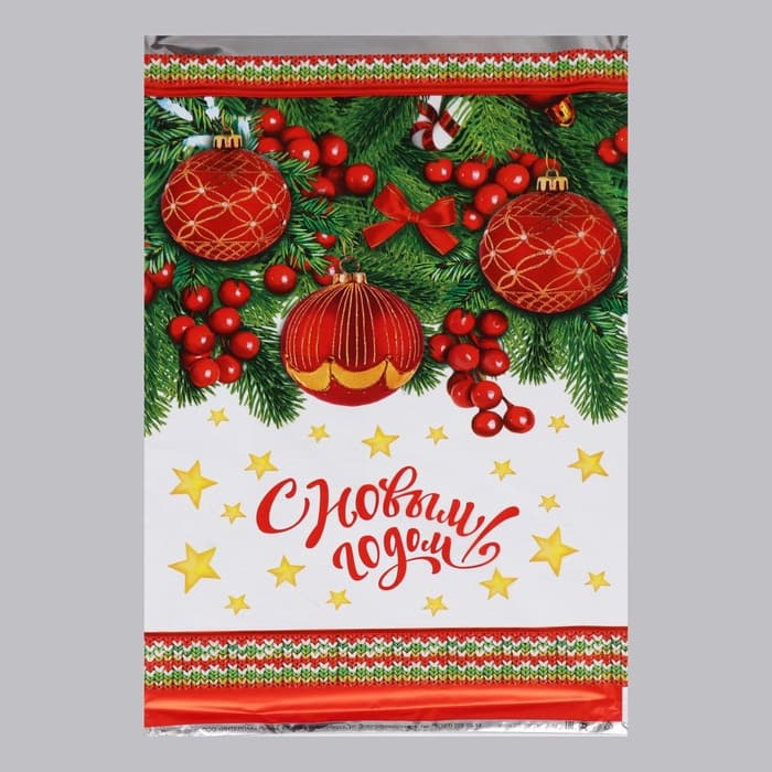 Пакет подарочный новогодний «Новогодние шары», для сладкого подарка, 25×40 см