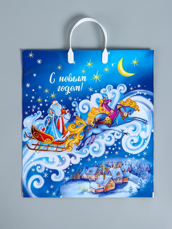 Пакет подарочный новогодний «Ночка», полиэтиленовый с пластиковой ручкой, 40×44 см