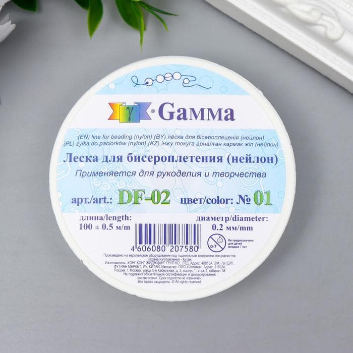 Леска для бисера d=0.2 мм 100 м ± 0.5 м №01 белый
