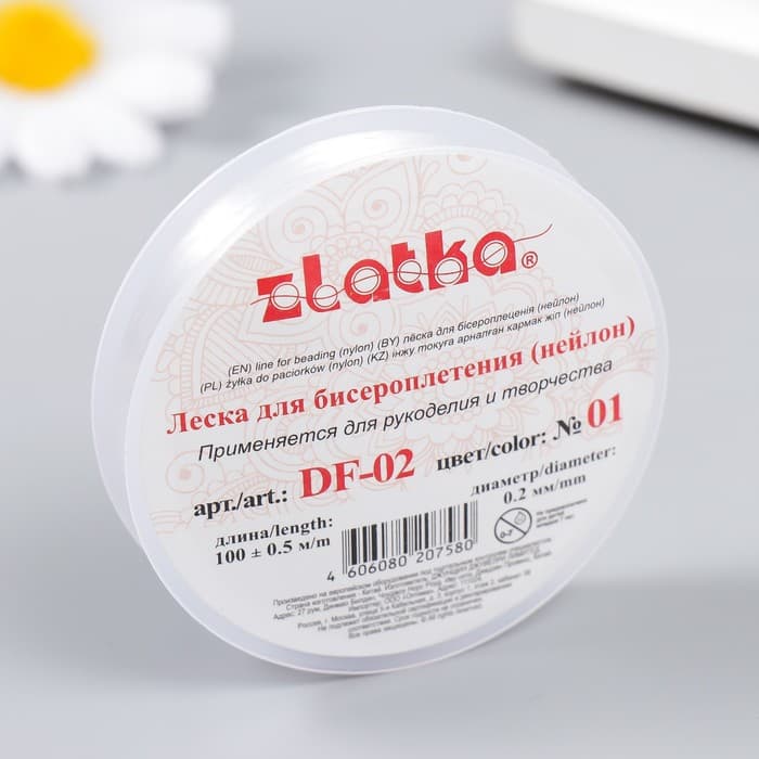 Леска для бисера d=0.2 мм 100 м ± 0.5 м №01 белый