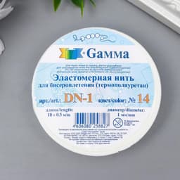 Резинка для бисера Gamma d=1 мм 18 м ± 0.9 м №14 белый