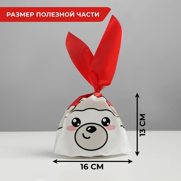 Мешок подарочный «Мишка», 16×13 см
