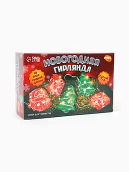 Набор для опытов «Новогодняя гирлянда из эпоксидной смолы», ёлочки