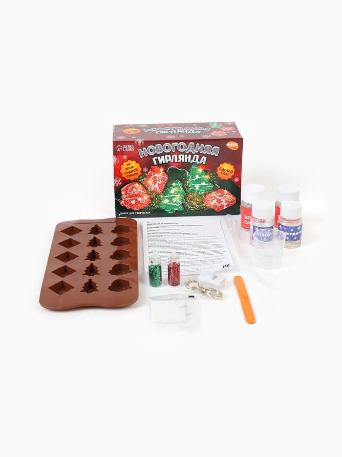 Набор для опытов «Новогодняя гирлянда из эпоксидной смолы», ёлочки