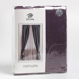 Штора портьерная «Этель. Классика», фиолетовая, 270×300 см