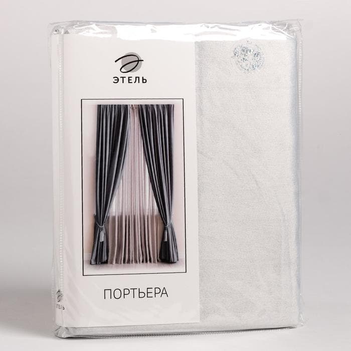 Штора портьерная «Этель. Классика», серая, 270×300 см