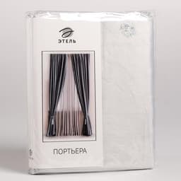 Штора портьерная «Этель. Классика», серая, 270×300 см